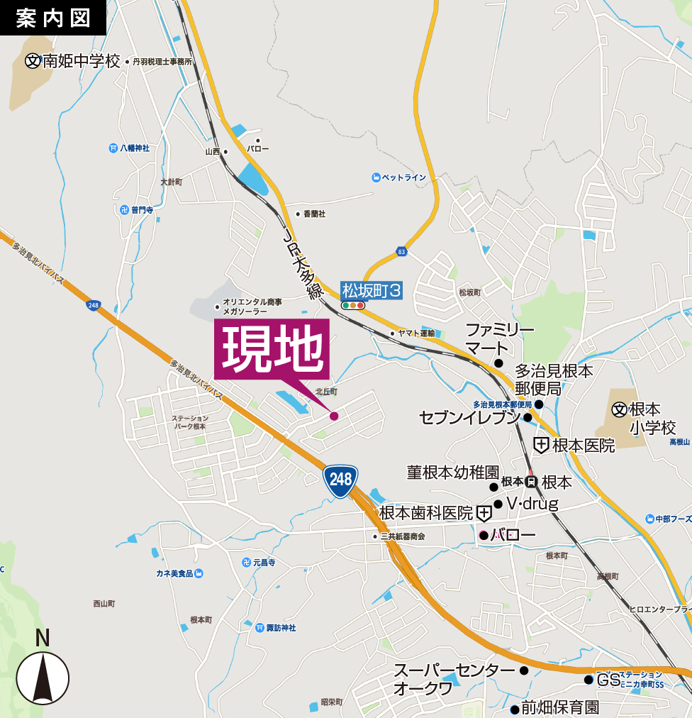 物件案内図